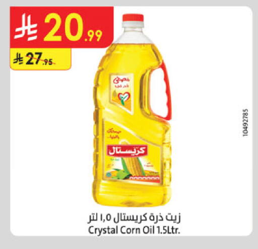 available at الدانوب in مملكة العربية السعودية, السعودية, سعودية - الخرج