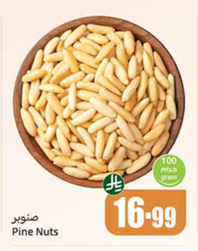 available at Othaim Markets in KSA, Saudi Arabia, Saudi - Sakaka