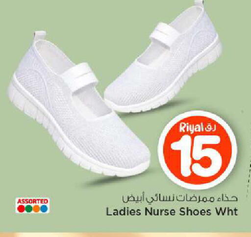 available at مارك & سيف in قطر - الوكرة