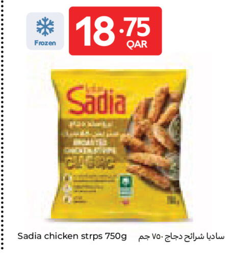 available at Carrefour in Qatar - Al Wakra