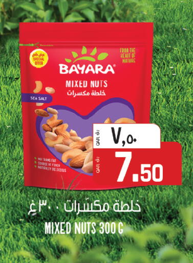 available at Kenz Mini Mart in Qatar - Al Rayyan