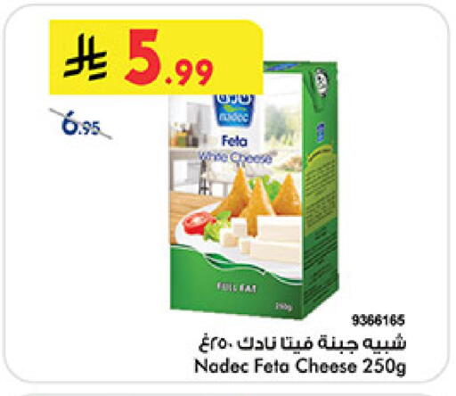 available at بن داود in مملكة العربية السعودية, السعودية, سعودية - خميس مشيط