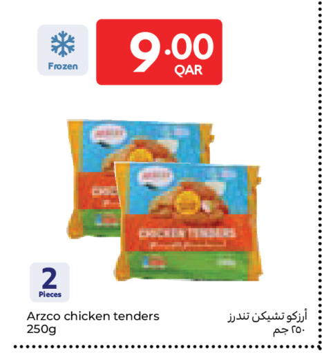 available at Carrefour in Qatar - Al Wakra