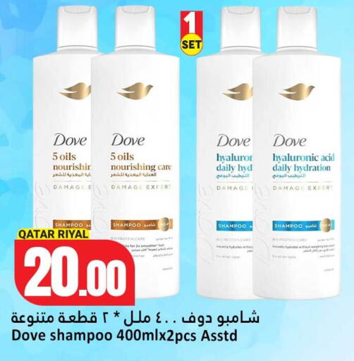 available at Dana Hypermarket in Qatar - Umm Salal