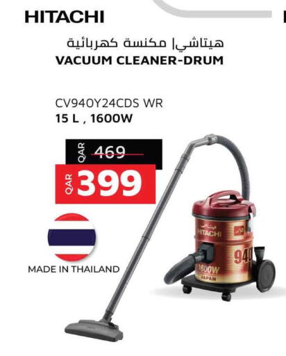 available at Safari Hypermarket in Qatar - Al Rayyan