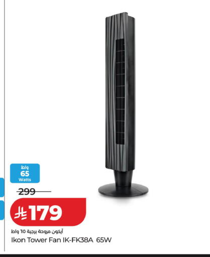 available at LULU Hypermarket in KSA, Saudi Arabia, Saudi - Jubail