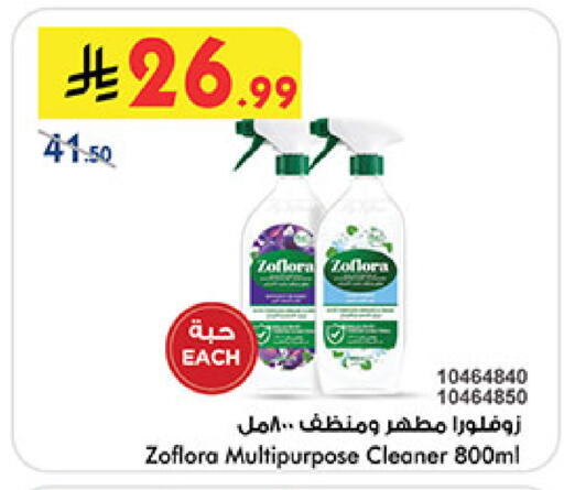 available at بن داود in مملكة العربية السعودية, السعودية, سعودية - المدينة المنورة