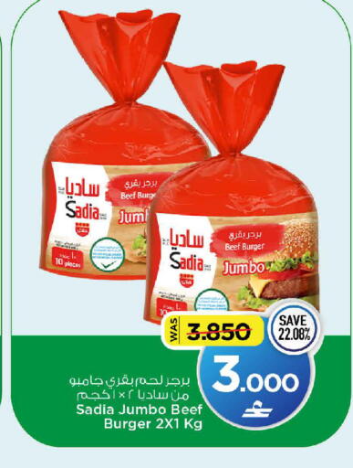 available at مارك & سايف in عُمان - مسقط‎