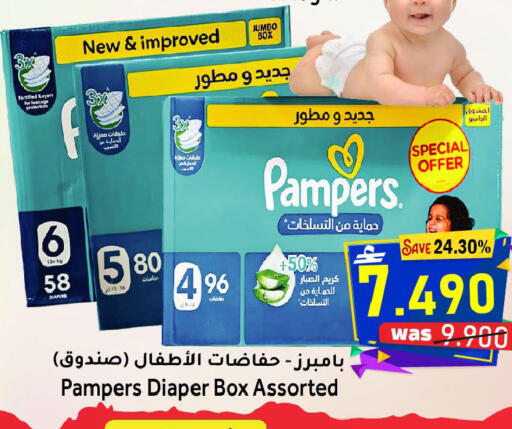 available at مركز المزن للتسوق in عُمان - مسقط‎