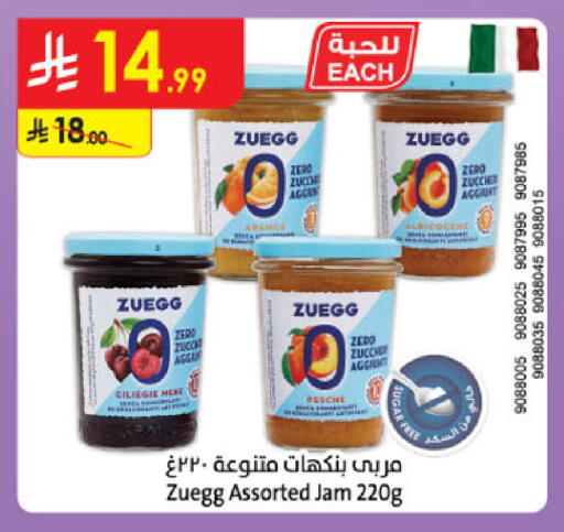 available at الدانوب in مملكة العربية السعودية, السعودية, سعودية - الخرج