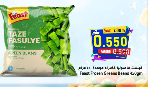available at مركز المزن للتسوق in عُمان - مسقط‎
