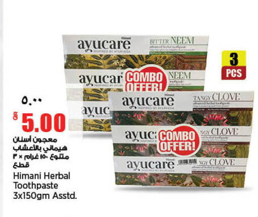 available at Retail Mart in Qatar - Umm Salal
