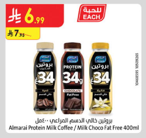 available at Danube in KSA, Saudi Arabia, Saudi - Khamis Mushait