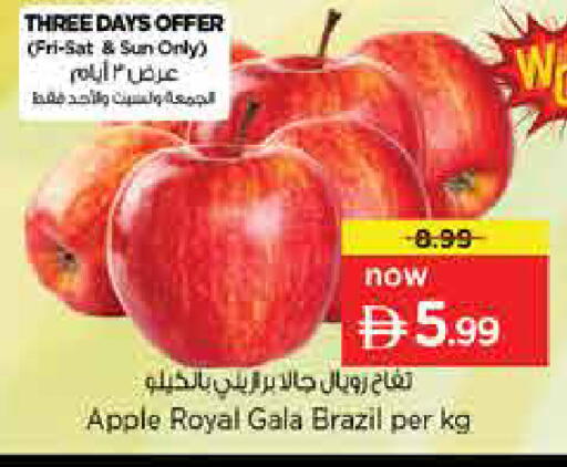 Apple from Brazil available at نستو هايبرماركت in الإمارات العربية المتحدة , الامارات - دبي