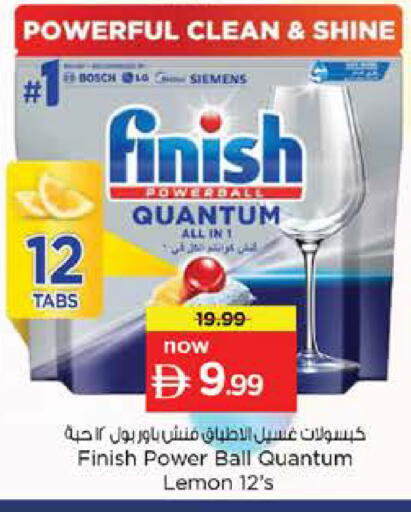 Lemon available at نستو هايبرماركت in الإمارات العربية المتحدة , الامارات - دبي