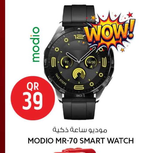 available at Safari Hypermarket in Qatar - Al Rayyan