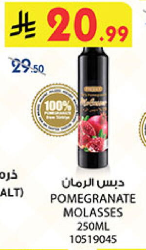 Pomegranate available at بن داود in مملكة العربية السعودية, السعودية, سعودية - المدينة المنورة