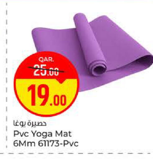 available at باريس هايبرماركت in قطر - أم صلال