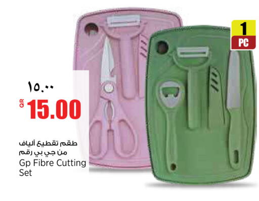 available at New Indian Supermarket in Qatar - Al Shamal