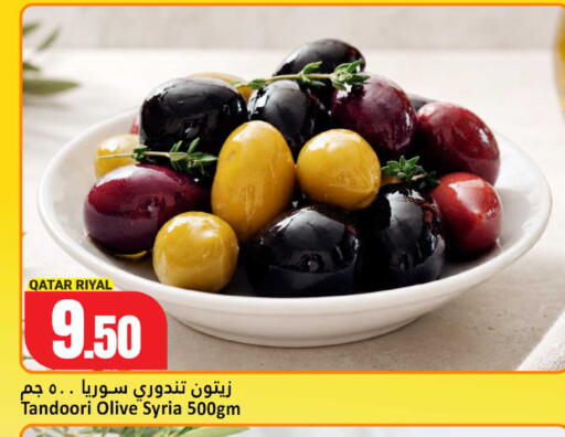 available at Dana Hypermarket in Qatar - Umm Salal