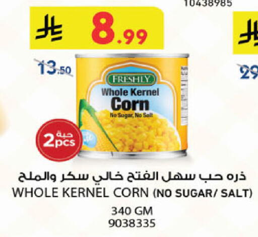 available at الدانوب in مملكة العربية السعودية, السعودية, سعودية - الخرج
