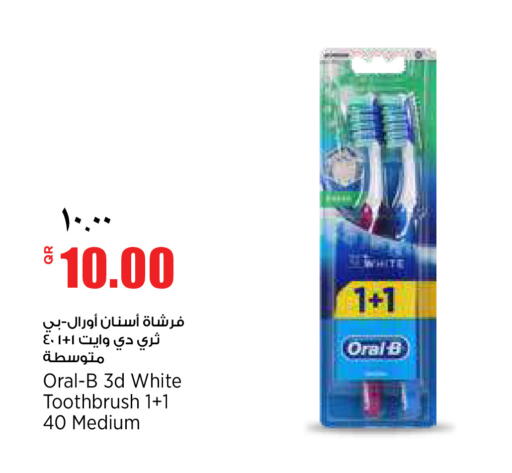 available at Retail Mart in Qatar - Al-Shahaniya