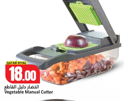 available at Dana Hypermarket in Qatar - Umm Salal