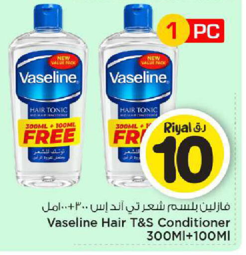 available at Mark & Save  in Qatar - Al-Shahaniya