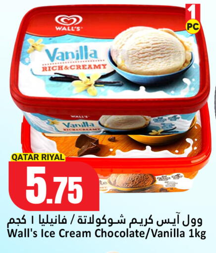 available at Dana Hypermarket in Qatar - Umm Salal