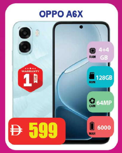 available at Leptis Hypermarket  in UAE - Ras al Khaimah