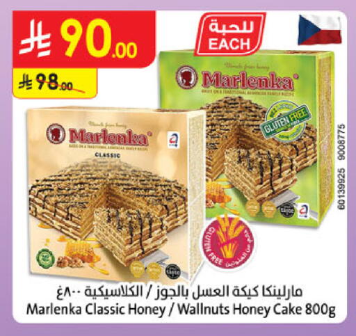 available at الدانوب in مملكة العربية السعودية, السعودية, سعودية - الخرج