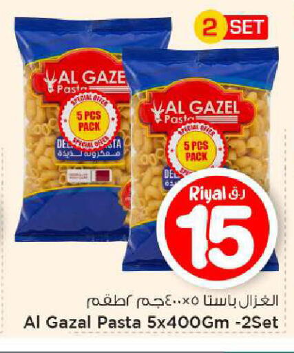 available at مارك & سيف in قطر - الشمال