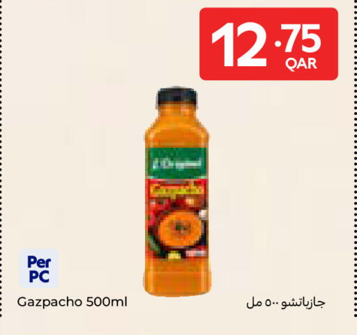 available at كارفور in قطر - الشمال