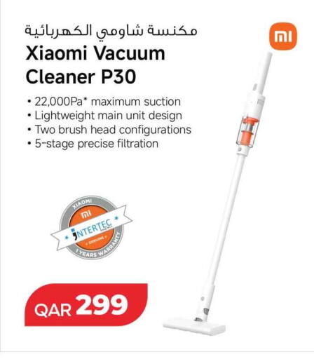 available at Safari Hypermarket in Qatar - Al Rayyan