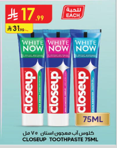 available at الدانوب in مملكة العربية السعودية, السعودية, سعودية - الخرج