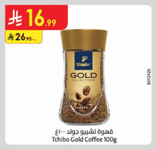 available at الدانوب in مملكة العربية السعودية, السعودية, سعودية - جدة