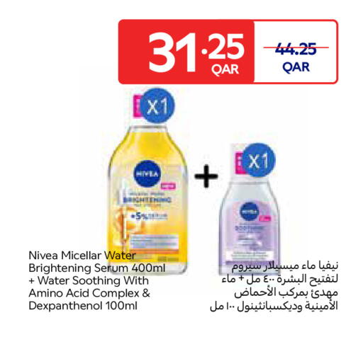 available at Carrefour in Qatar - Al Wakra