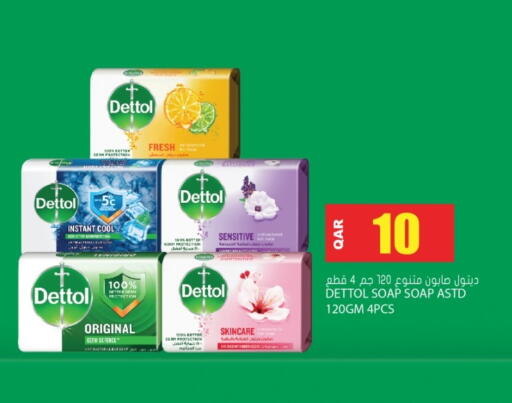 available at Grand Hypermarket in Qatar - Al-Shahaniya