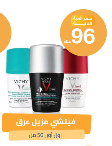available at United Pharmacies in KSA, Saudi Arabia, Saudi - Al Khobar