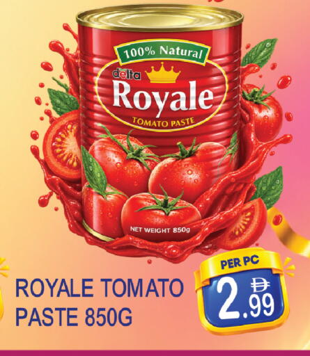 Tomato available at Dream Land in UAE - Dubai