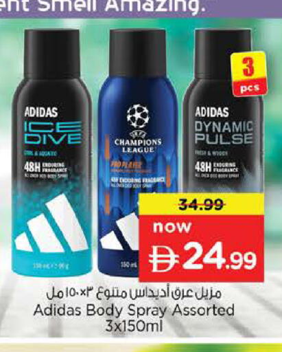 available at نستو هايبرماركت in الإمارات العربية المتحدة , الامارات - دبي