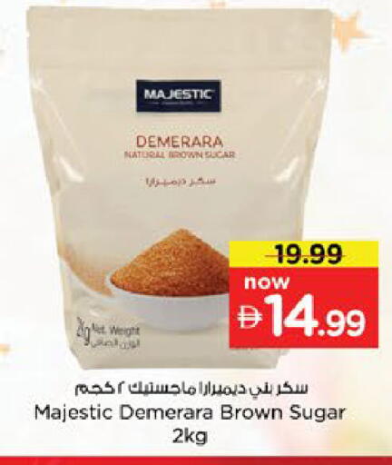 available at نستو هايبرماركت in الإمارات العربية المتحدة , الامارات - دبي