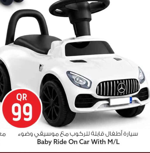 available at Safari Hypermarket in Qatar - Al Rayyan