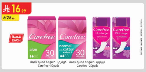available at الدانوب in مملكة العربية السعودية, السعودية, سعودية - جدة