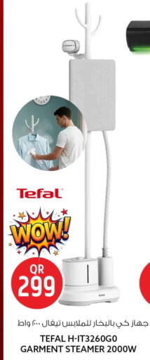 available at Safari Hypermarket in Qatar - Al Rayyan