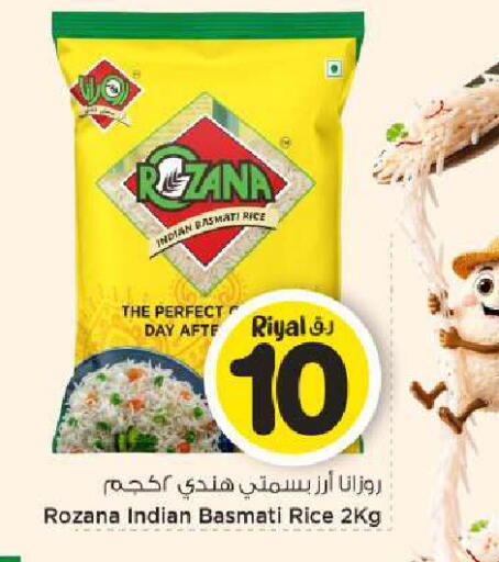 available at Mark & Save  in Qatar - Al-Shahaniya