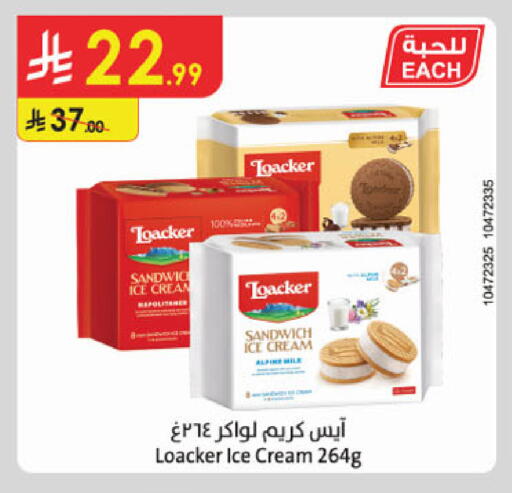 available at Danube in KSA, Saudi Arabia, Saudi - Jeddah