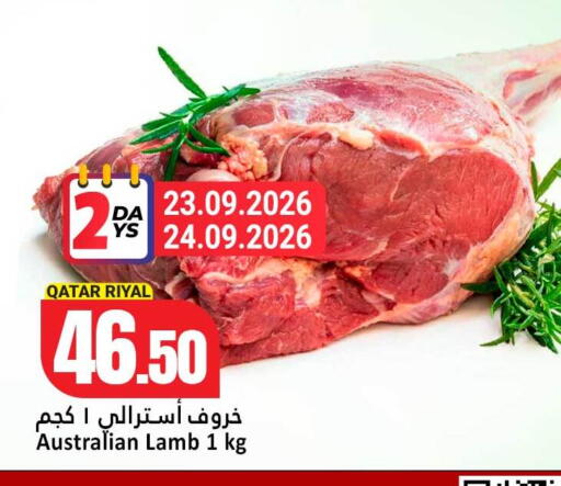 available at Dana Hypermarket in Qatar - Umm Salal