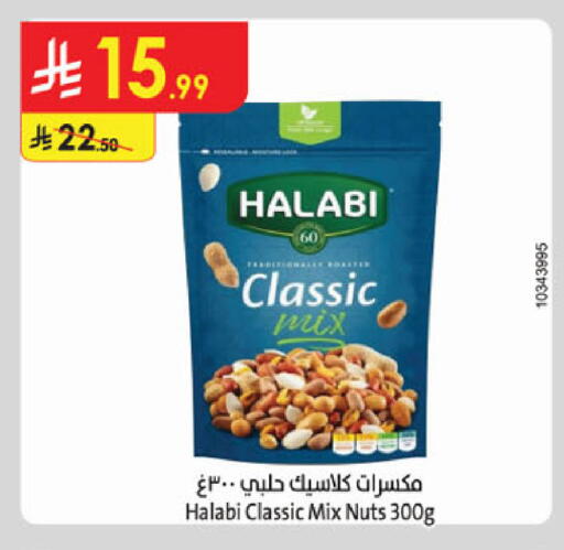 available at الدانوب in مملكة العربية السعودية, السعودية, سعودية - جدة