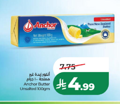 available at لولو هايبرماركت in مملكة العربية السعودية, السعودية, سعودية - المدينة المنورة